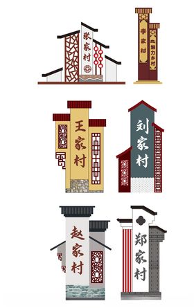 乡村立体造型