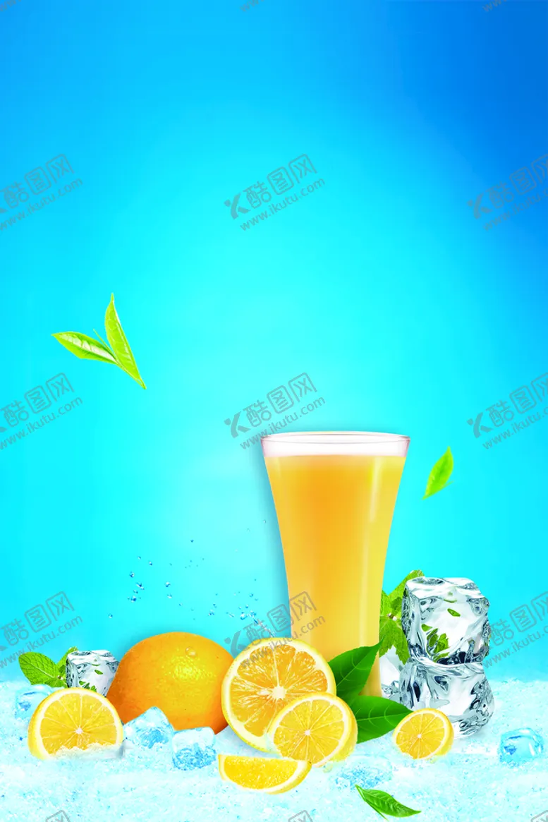编号：37852409281826301693【酷图网】源文件下载-爽夏日素材