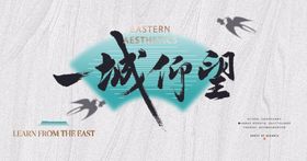 艺术风邀请卡