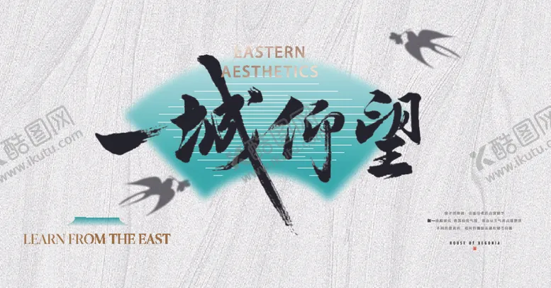 编号：76018506291559286518【酷图网】源文件下载-艺术风海报
