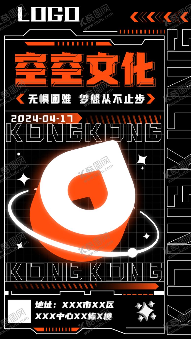 编号：18284112080046209501【酷图网】源文件下载-海报早报图片设计