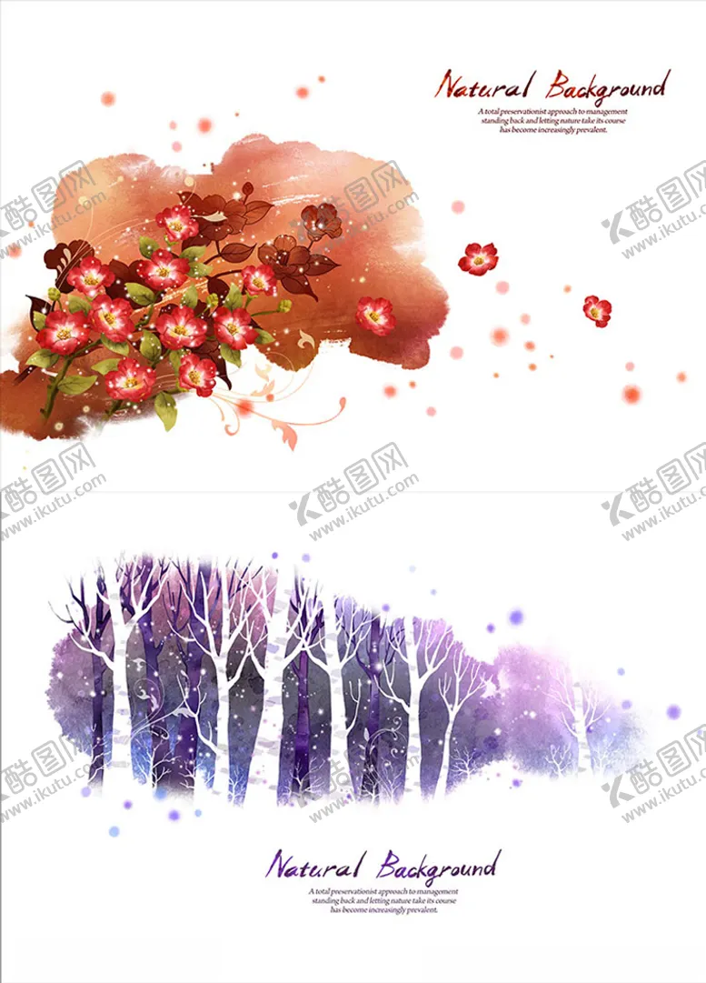 编号：58700603271206478241【酷图网】源文件下载-PSD分层抽象创意花纹素材