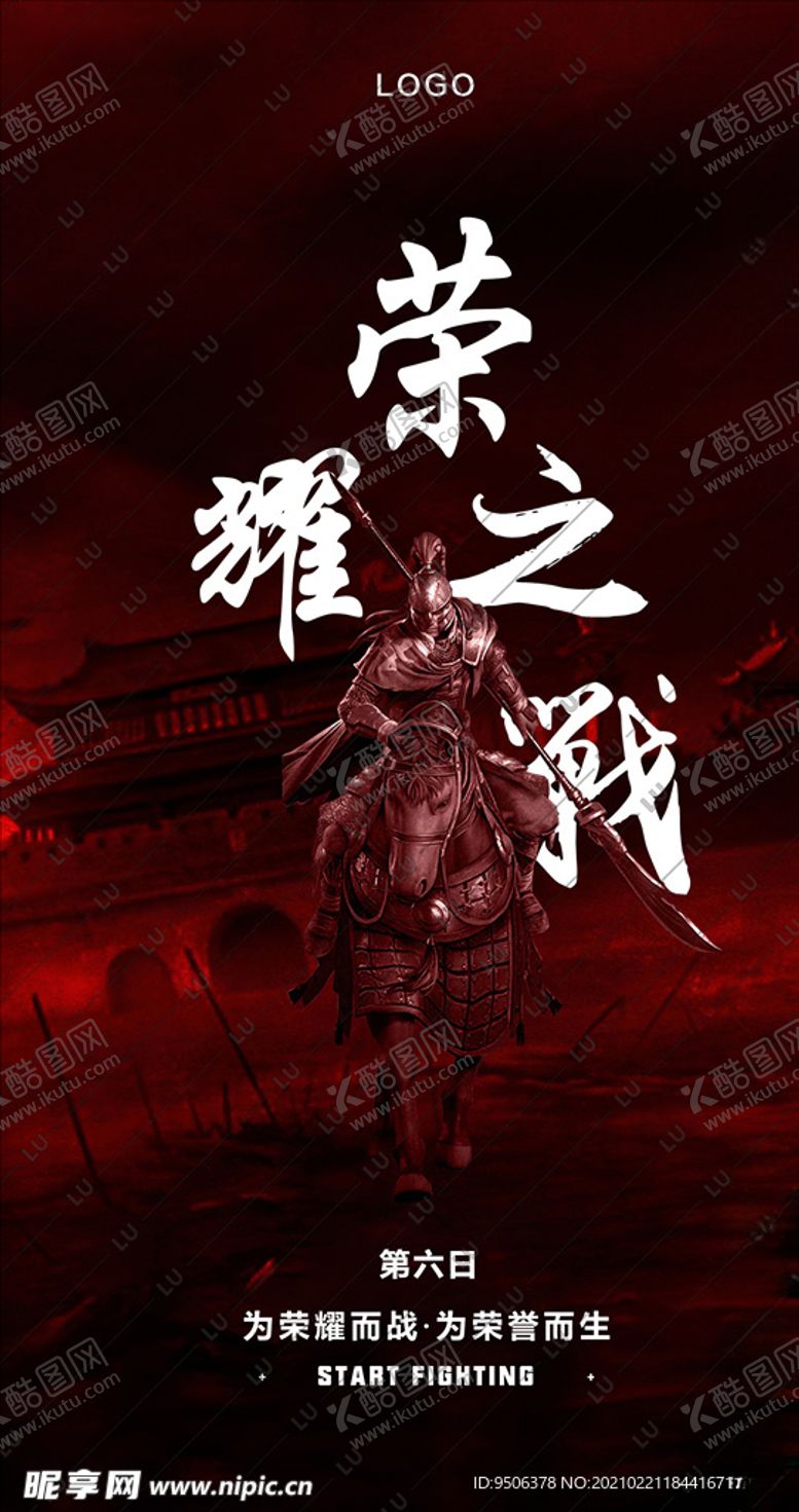 编号：89865304201924488409【酷图网】源文件下载-酒吧荣誉收官