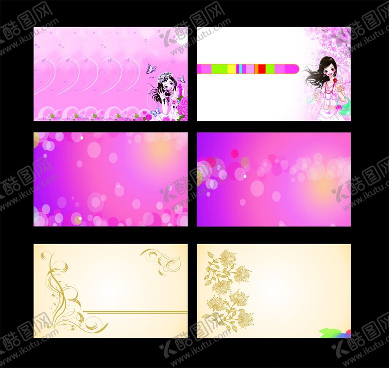 编号：15781311172148173515【酷图网】源文件下载-花纹背景