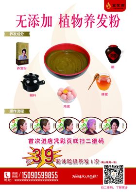 金紫雨单页