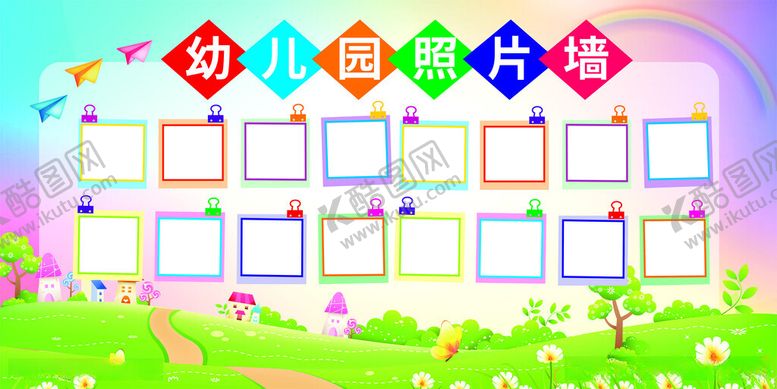 编号：27075912101906109379【酷图网】源文件下载-幼儿园照片展板