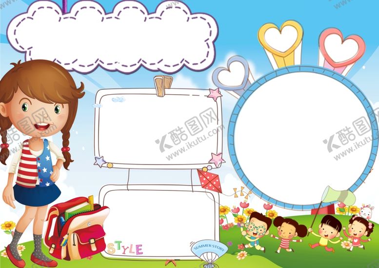 编号：38460209171513313161【酷图网】源文件下载-电子小报