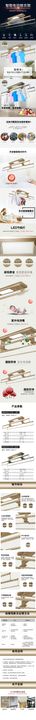 五金电器通用详情淘宝设计京东