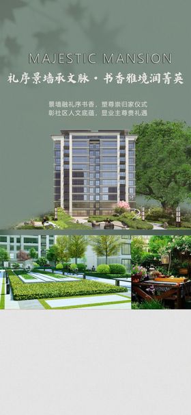 地产价值点单图