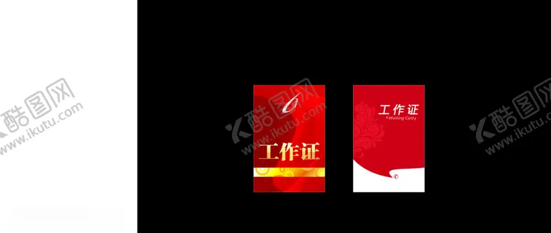 编号：47445807011232329472【酷图网】源文件下载-工作证胸卡胸牌吊牌