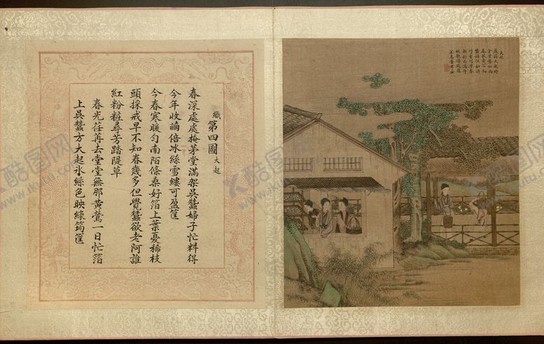 编号：58158811201700096990【酷图网】源文件下载-耕织  
