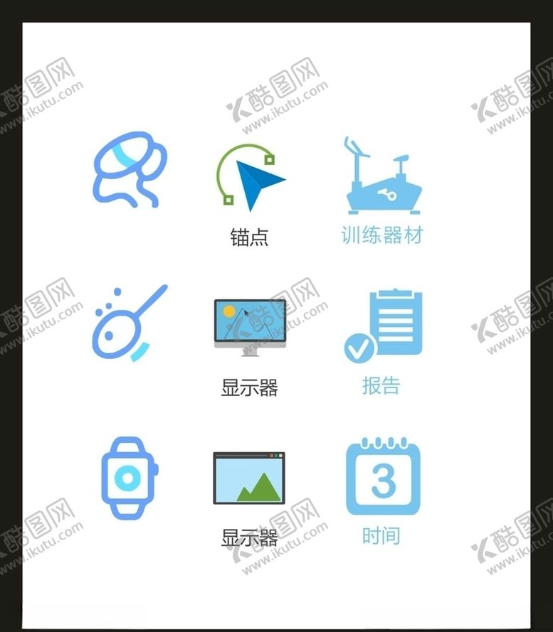 编号：15660405150120553083【酷图网】源文件下载-LOGO标识