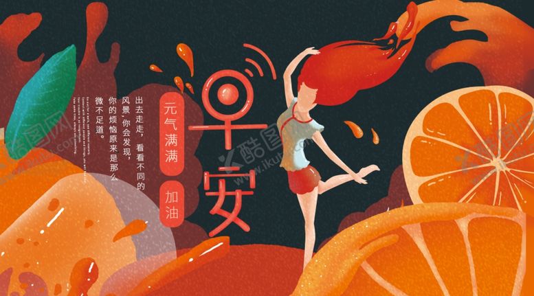 编号：92182409202115565931【酷图网】源文件下载-手机壁纸