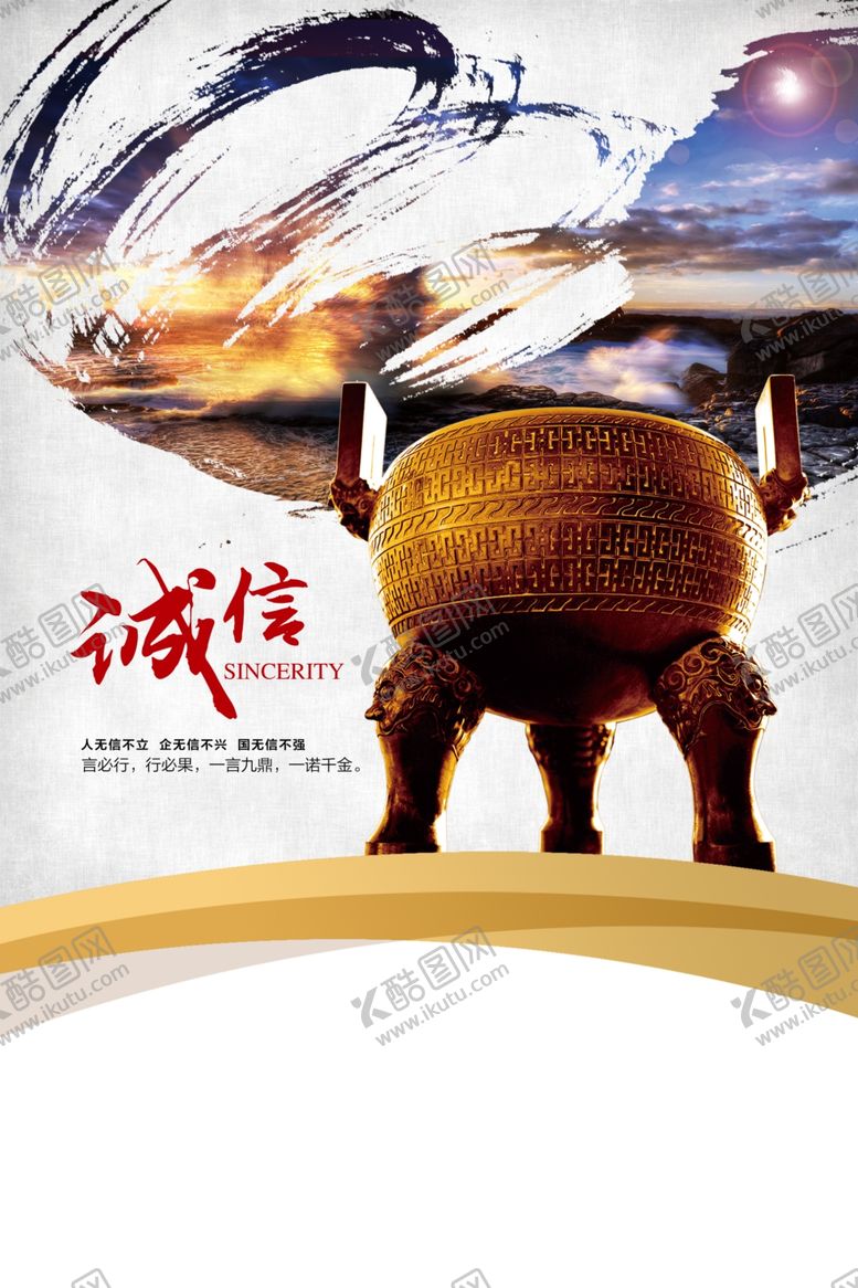 编号：43750310110537544973【酷图网】源文件下载-企业文化