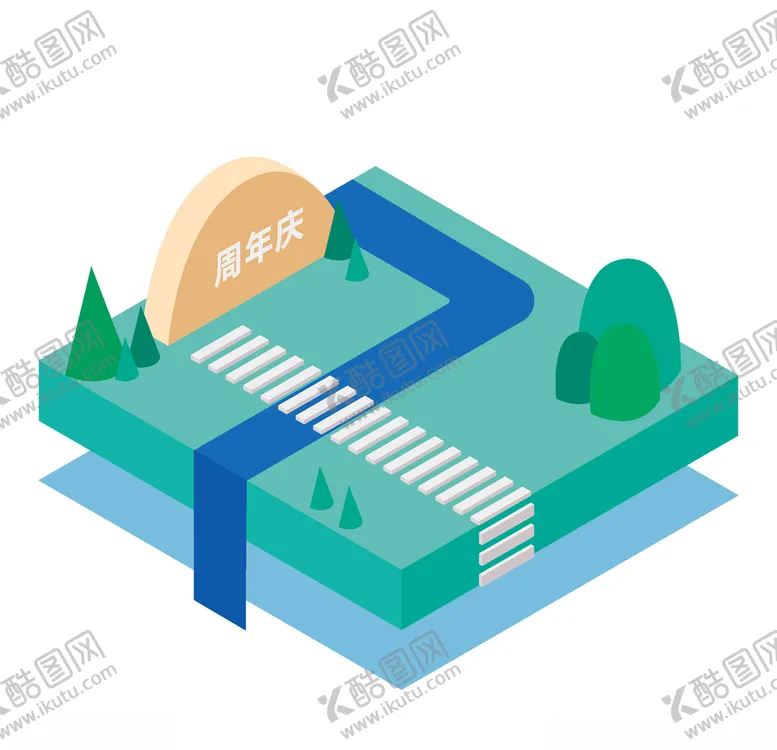 编号：12316507010415129201【酷图网】源文件下载-2.5D周年庆小元素