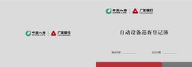 编号：86325709232232245978【酷图网】源文件下载-精装画册自动贴图