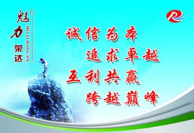 企业蓝天白云