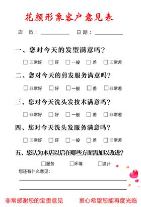 联单