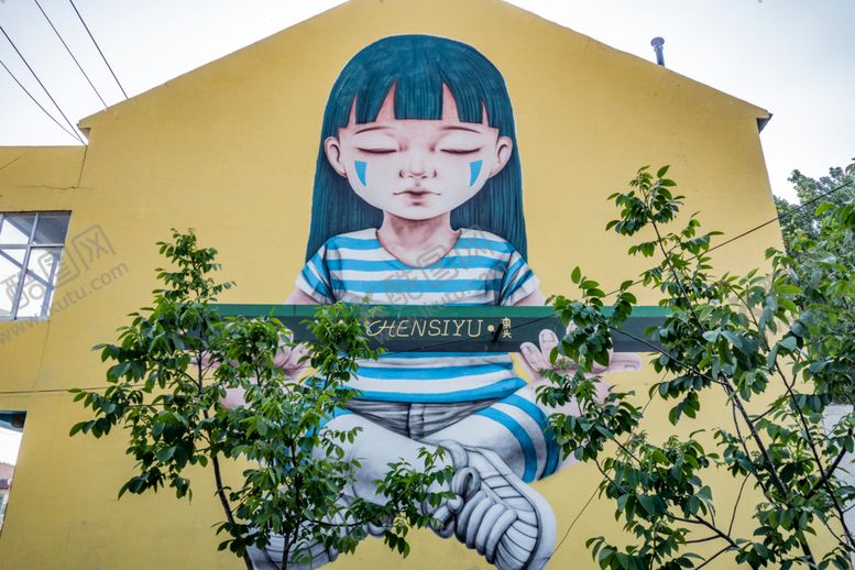 编号：54044210301920432569【酷图网】源文件下载-墙绘涂鸦