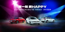 酷炫科技风舞台合影展示区