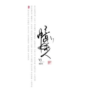 古风汉服影楼摄影文字
