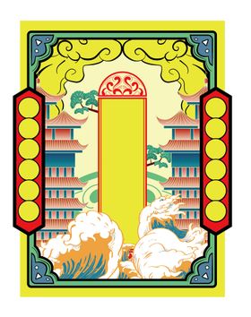 国潮