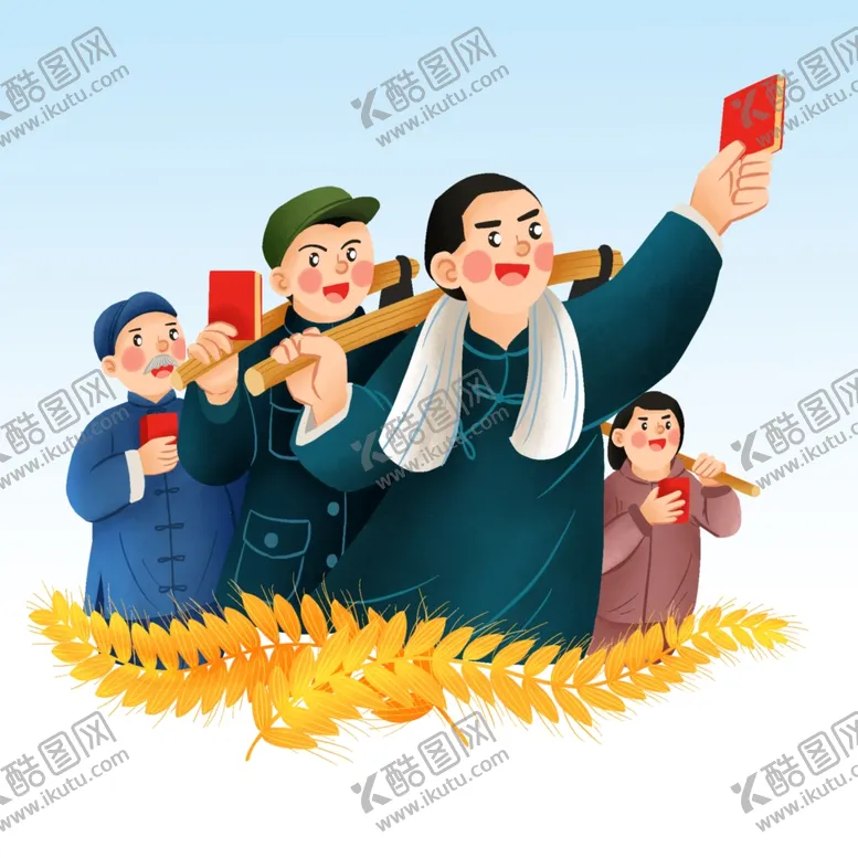 编号：52599401181617326162【酷图网】源文件下载-劳动人民
