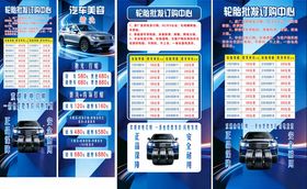 汽车服务轮胎价格表