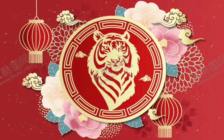 编号：56272011252328318643【酷图网】源文件下载-2022虎年新春海报设计