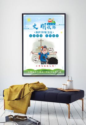 文明旅游不攀爬触摸文物