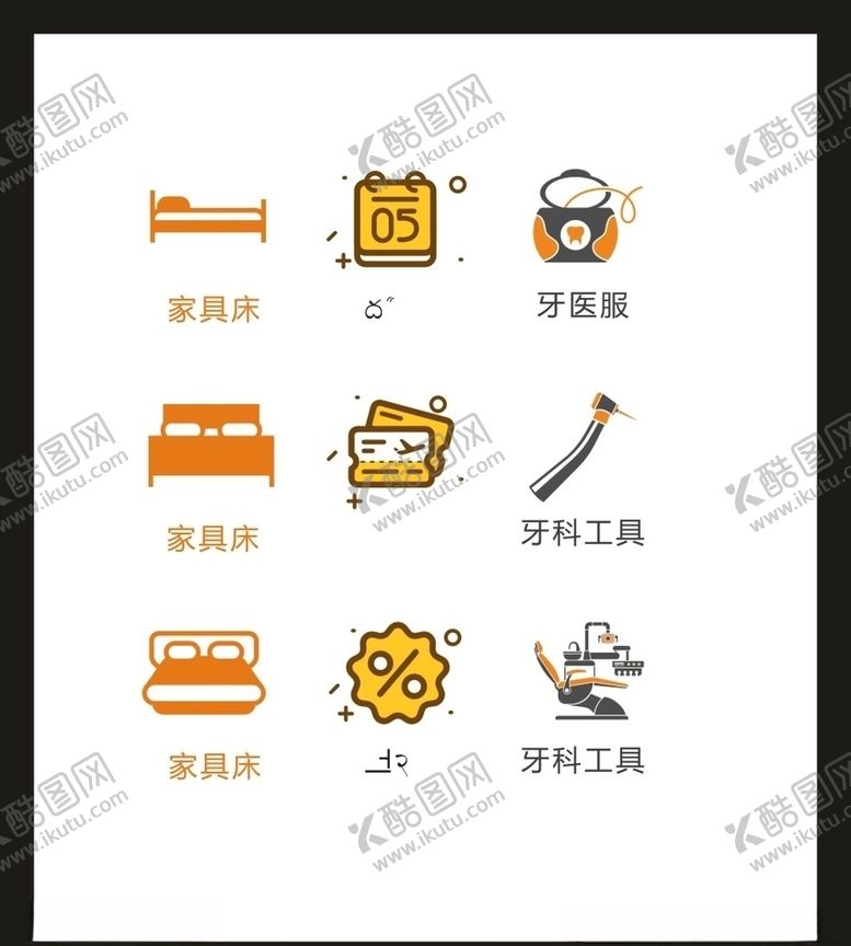 编号：74497304220227526836【酷图网】源文件下载-LOGO标识VI