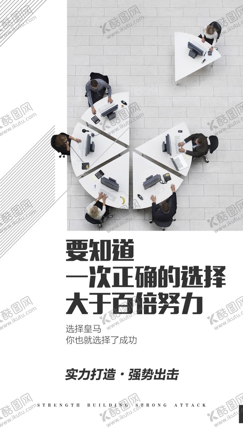 编号：83784105110215274744【酷图网】源文件下载-招商