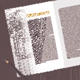 工程画册