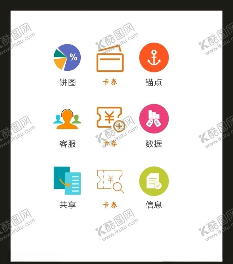 编号：26025605061412131481【酷图网】源文件下载-LOGO标识VI