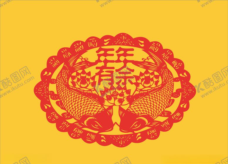 编号：13600905120817288320【酷图网】源文件下载-年年有鱼剪纸