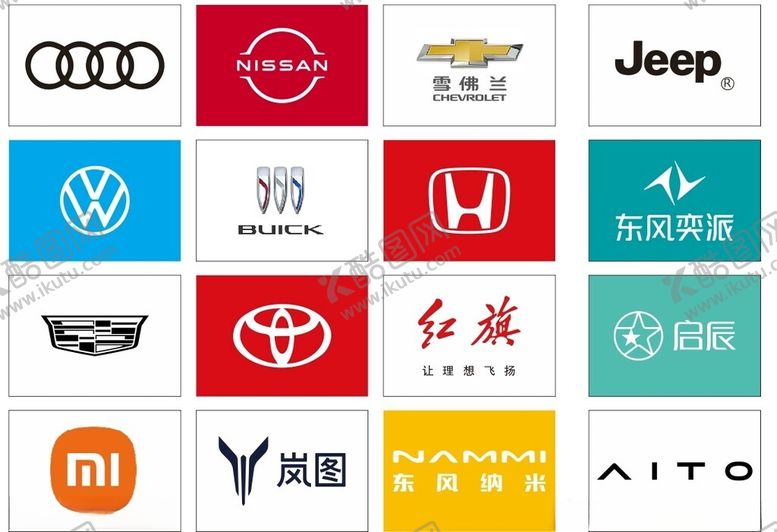 编号：95775602111403454404【酷图网】源文件下载-汽车logo