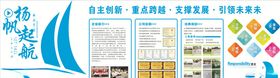 微立体企业文化墙形象墙展示墙U