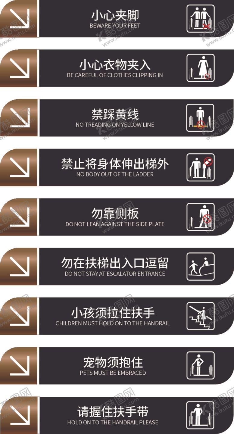 编号：78212409210510083553【酷图网】源文件下载-共场所电梯扶梯指示牌导视VI