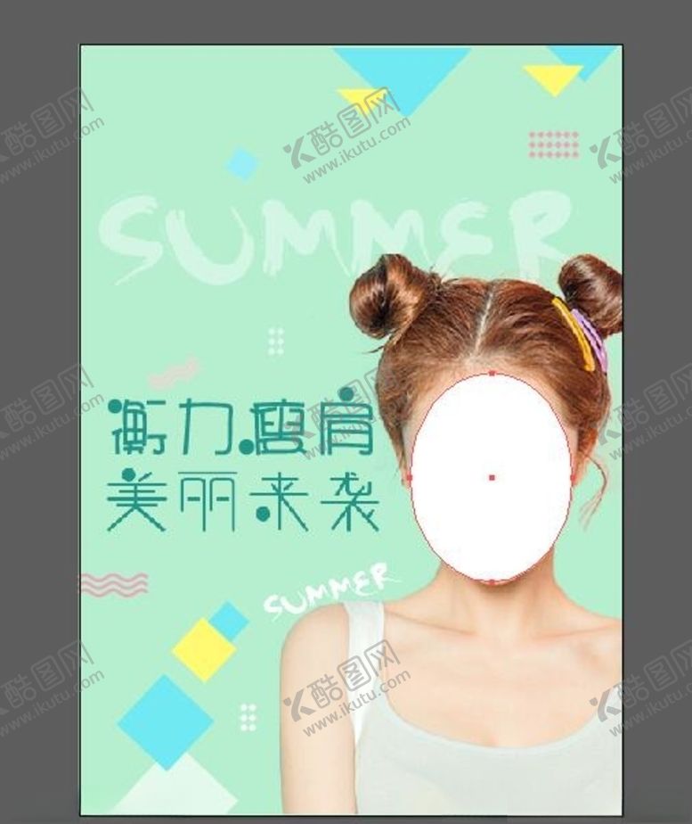 编号：26275306231951586080【酷图网】源文件下载-医疗海报