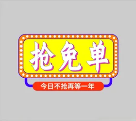 直播