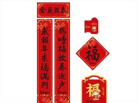 地产新春大礼包到访领取海报