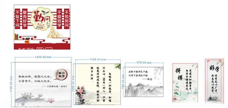 编号：64458612111220258472【酷图网】源文件下载-励志展板