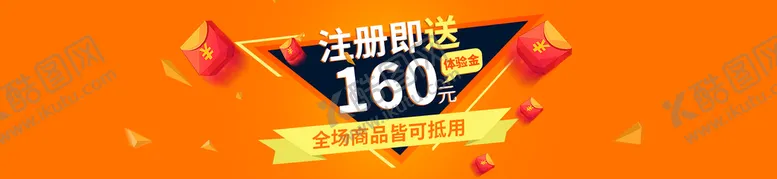 注册即送会员vip会员积分积分抽奖