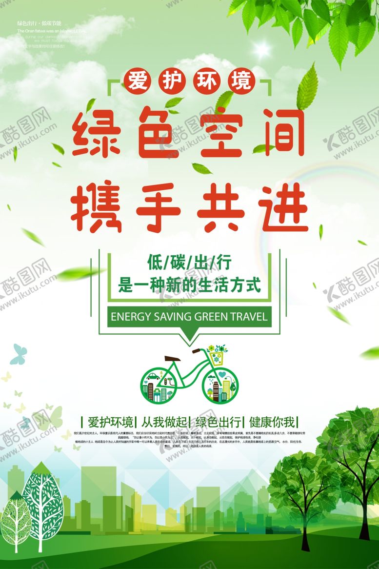 编号：86384410081357449169【酷图网】源文件下载-方法