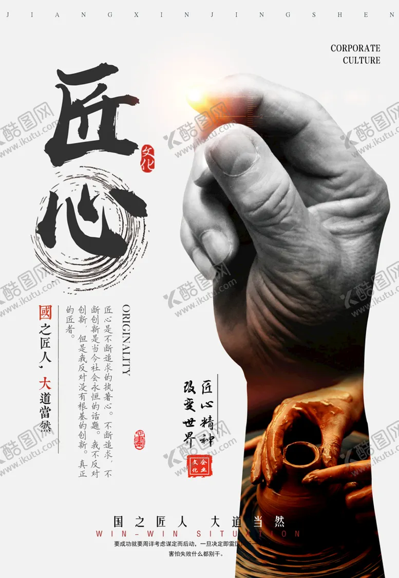编号：81263909290022064037【酷图网】源文件下载-企业文化