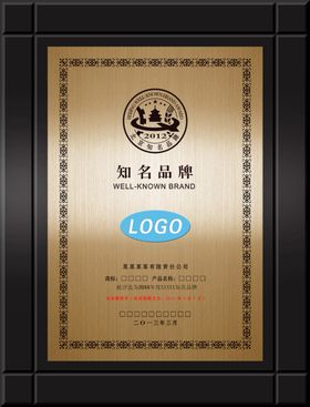 荣誉证书获奖奖状设计