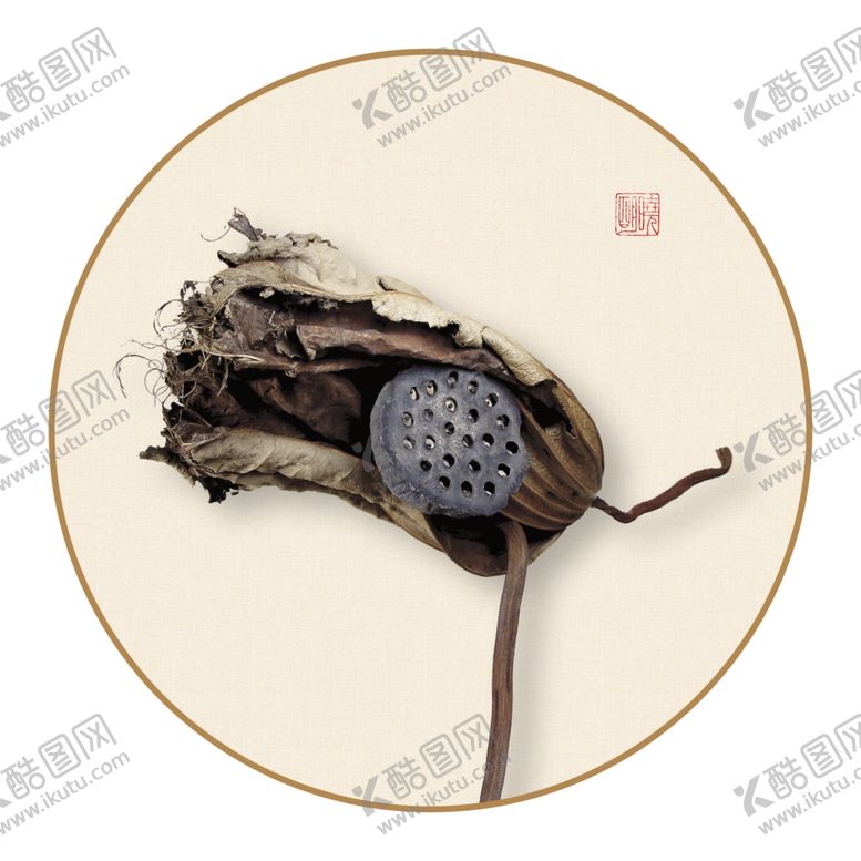 编号：65451707130834414204【酷图网】源文件下载-中式莲蓬2
