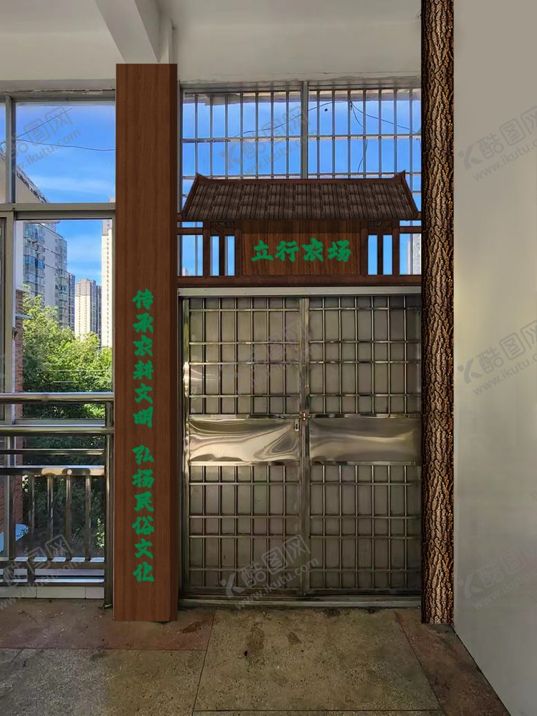 编号：16033101131102206434【酷图网】源文件下载-立耕耘