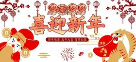 新年快乐