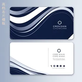 商务名片